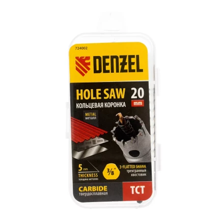 Коронка по металлу твердосплавная, 20 мм Denzel 724002 купить в Губкинске