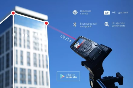 Дальномер лазерный  Cosmo 120 video ADA купить в Губкинске