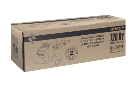 Угловая шлифмашина УШМ-720/125 Энкор 50150 купить в Губкинске