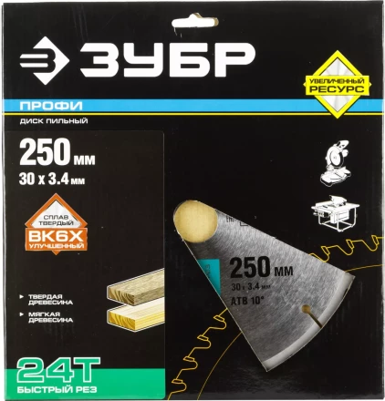 Диск пильный ЗУБР &quot;ПРОФИ&quot; &quot;Быстрый рез&quot; по дереву, 24Т, 250х30мм 36850-250-30-24 купить в Губкинске