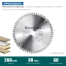 Диск пильный PRECISION, повышенный ресурс 36952-260-30 купить в Губкинске