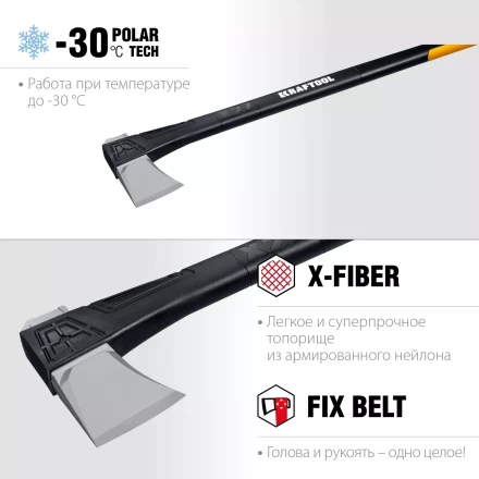 Топоры финского типа X - серия 20660-27 купить в Губкинске