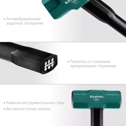 Кувалды со стальной рукояткой STEEL FORCE 2009-8 купить в Губкинске