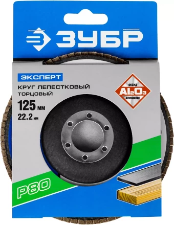 Круг лепестковый торцевой КЛТ 1 ЗУБР &quot;МАСТЕР&quot; 36590-115-40 купить в Губкинске