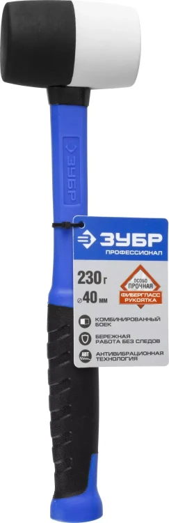 Киянка ЗУБР ЭКСПЕРТ резиновая чёрная с фиберглассовой рукояткой серия ПРОФЕССИОНАЛ купить в Губкинске