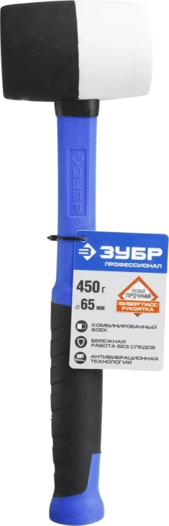 Киянка ЗУБР ЭКСПЕРТ резиновая чёрная с фиберглассовой рукояткой серия ПРОФЕССИОНАЛ купить в Губкинске