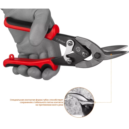 Ножницы по металлу двухрычажные серия МАСТЕР купить в Губкинске