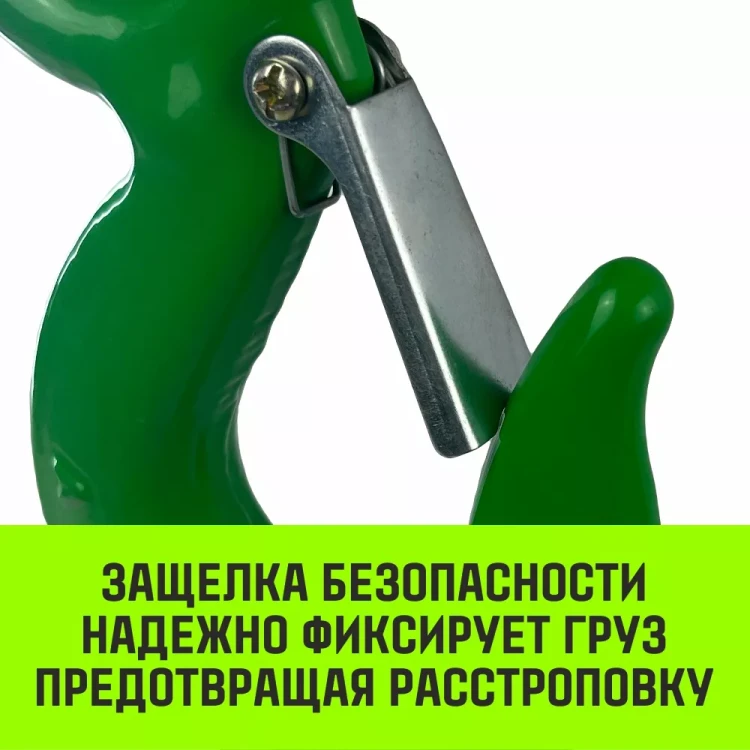 Крюк с проушиной чалочный HITCH 320A 22 Т (SZ071318) купить в Губкинске