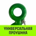 Крюк с проушиной чалочный HITCH 320A 22 Т (SZ071318) купить в Губкинске
