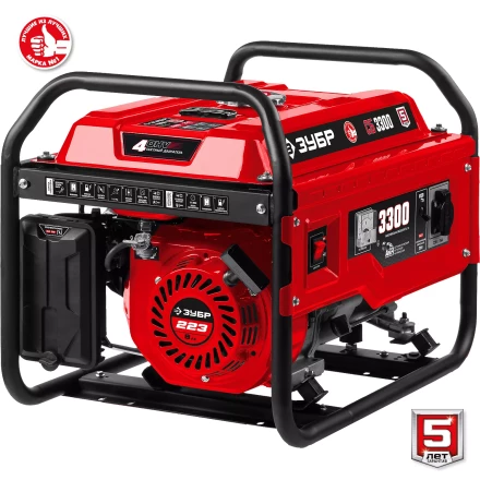ЗУБР 3300 Вт, бензиновый генератор (СБ-3300) купить в Губкинске