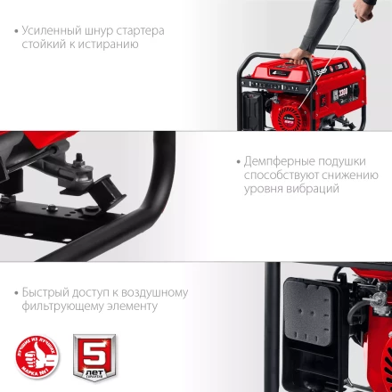 ЗУБР 3300 Вт, бензиновый генератор (СБ-3300) купить в Губкинске