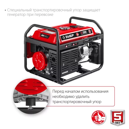 ЗУБР 3300 Вт, бензиновый генератор (СБ-3300) купить в Губкинске