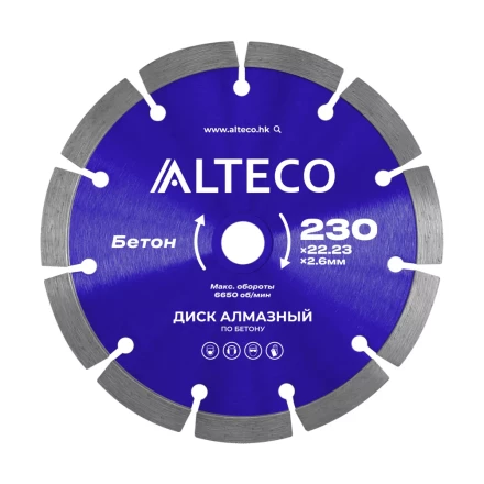 Диск алмазный по бетону ALTECO 230x22.23x2.6 мм 66519 купить в Губкинске