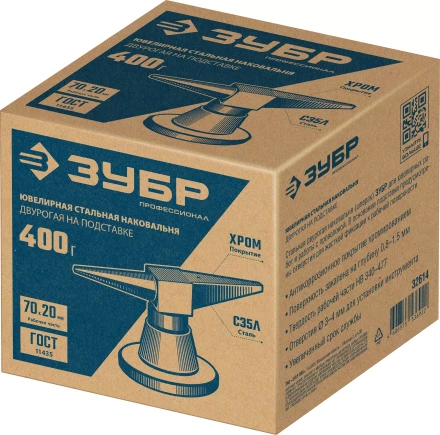 ЗУБР 400 г настольная, ювелирная стальная наковальня, Профессионал (32614) купить в Губкинске