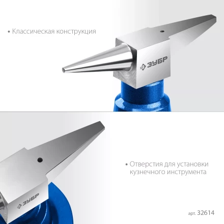 ЗУБР 400 г настольная, ювелирная стальная наковальня, Профессионал (32614) купить в Губкинске