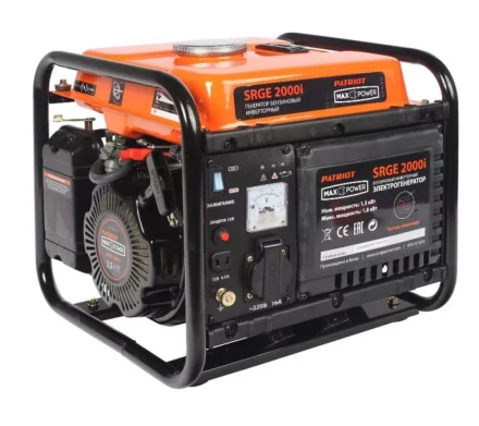 Бензогенератор инверторный PATRIOT Max Power SRGE 2000i купить в Губкинске