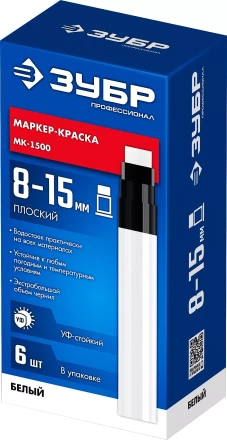 ЗУБР МК-1500 белый, 8-15 мм маркер-краска (06329-8) купить в Губкинске