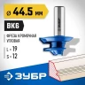 ЗУБР 44.5 x 21 мм, фреза кромочная для углового сращивания, Профессионал (28724-44.5) купить в Губкинске