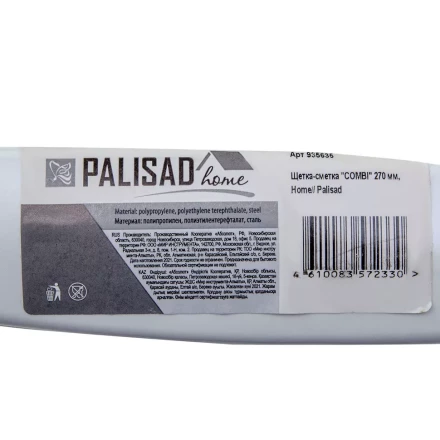 Щетка-сметка с комбинированной щетиной, 270 мм, Home Palisad 935635 купить в Губкинске