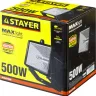 Прожектор STAYER "MASTER" MAXLight галогенный, с дугой крепления под установку, черный, 500Вт 57103-B купить в Губкинске