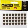 Накладки STAYER "COMFORT" на мебельные ножки, самоклеящиеся, фетровые, коричневые, круглые - диаметр 10 мм, 32 шт 40910-10 купить в Губкинске