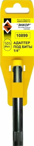 Адаптер SDS+ 1/4 Энкор 10899 купить в Губкинске