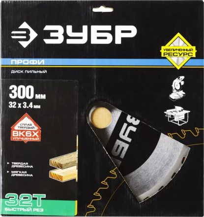 Диск пильный ЗУБР &quot;ПРОФИ&quot; &quot;Быстрый рез&quot; по дереву, 32Т, 300х32мм 36850-300-32-32 купить в Губкинске