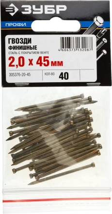 Гвозди ЗУБР &quot;ПРОФИ&quot; финишные, с покрытием венге, 2,0х45мм, 40шт 305376-20-45 купить в Губкинске