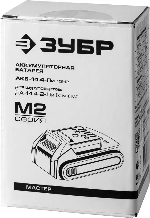 Аккумуляторная батарея Li-Ion 14.4 В M2 АКБ-14.4-Ли 15М2 серия МАСТЕР купить в Губкинске