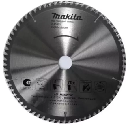 Диск пильный Makita, 260х30/15х3,0мм,70 зуб,для алюминия D-45973 купить в Губкинске