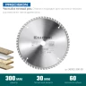 Диск пильный PRECISION, повышенный ресурс 36952-300-30 купить в Губкинске
