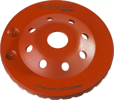 Чашка алмазная шлифовальная по бетону ЗУБР &quot;МАСТЕР&quot; сегментированная, 125мм 33375-125 купить в Губкинске