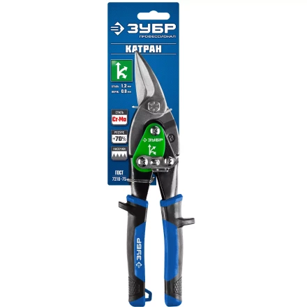 Ножницы по металлу двухрычажные ПРОФЕССИОНАЛ серия ПРОФЕССИОНАЛ купить в Губкинске