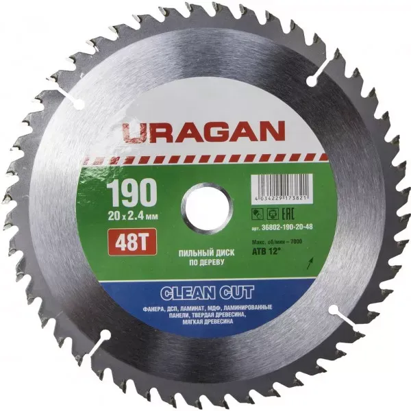 Диск пильный "Clean cut" по дереву, 190х20мм, 48Т, URAGAN 36802-190-20-48 купить в Губкинске