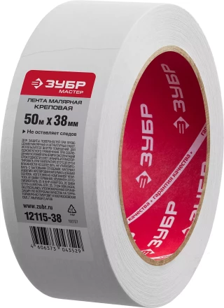 Малярная лента ЗУБР, креповая, 38мм х 50м 12115-38 купить в Губкинске