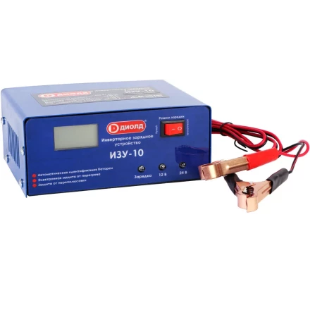 Инверторное зарядное устройство Диолд ИЗУ-10 купить в Губкинске