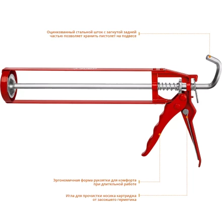 Пистолеты для герметика скелетные серия МАСТЕР купить в Губкинске