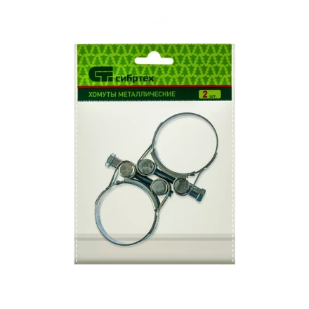Хомуты металлические силовые 40-43 мм ширина 20 мм шарнирный W1 2 шт Сибртех 47525 купить в Губкинске