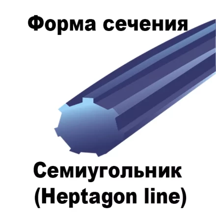 Леска для триммера HEPTAGON LINE (семиугольник) катушка 1,35кг 3.3MMX172M купить в Губкинске