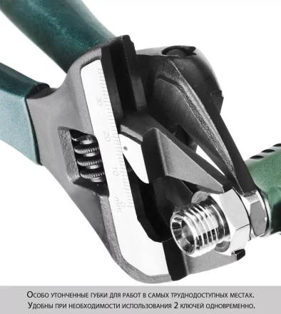 Ключ разводной SlimWide-S, 200 / 38 мм, KRAFTOOL 27263-20 купить в Губкинске