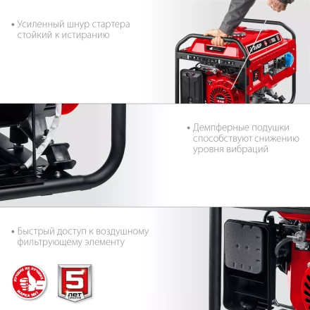 ЗУБР 7000 Вт, бензиновый генератор (СБ-7000) купить в Губкинске