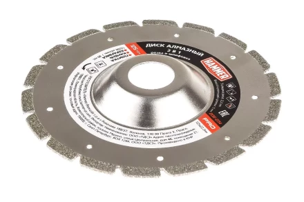 Круг алмазный HAMMER (206-234) Ф125х22мм по камню купить в Губкинске