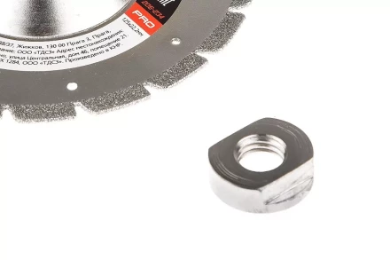 Круг алмазный HAMMER (206-234) Ф125х22мм по камню купить в Губкинске