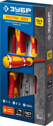 ЗУБР 5 предм, набор диэлектрических отверток, Профессионал (25265) купить в Губкинске