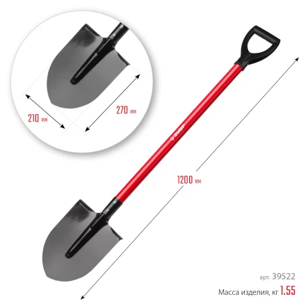 ЗУБР МАСТЕР, 270 х 210 х 1200 мм, полотно 1.5 мм, закалено, стальной прямой черенок с рукояткой, тип ЛКО, штыковая лопата (39522) купить в Губкинске
