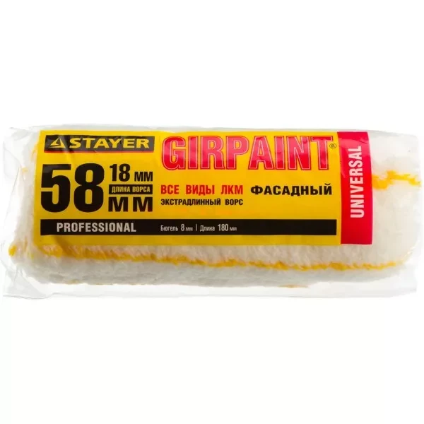 Ролик сменный ФАСАДНЫЙ "GIRPAINT", ворс 18мм, ручка 8мм, d=58/180мм, STAYER Profi 02142-18_z01 купить в Губкинске