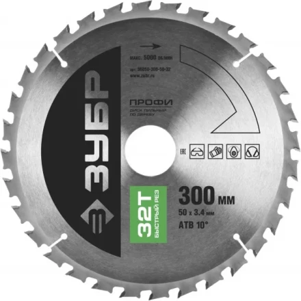 Диск пильный ЗУБР &quot;ПРОФИ&quot; &quot;Быстрый рез&quot; по дереву, 32Т, 300х50мм 36850-300-50-32 купить в Губкинске