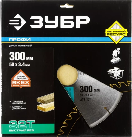 Диск пильный ЗУБР &quot;ПРОФИ&quot; &quot;Быстрый рез&quot; по дереву, 32Т, 300х50мм 36850-300-50-32 купить в Губкинске