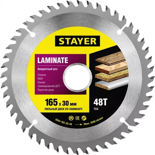 Пильный диск "Laminate line" для ламината, 165x30, 48Т, STAYER 3684-165-30-48 купить в Губкинске