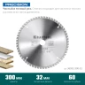 Диск пильный PRECISION, повышенный ресурс 36952-300-32 купить в Губкинске